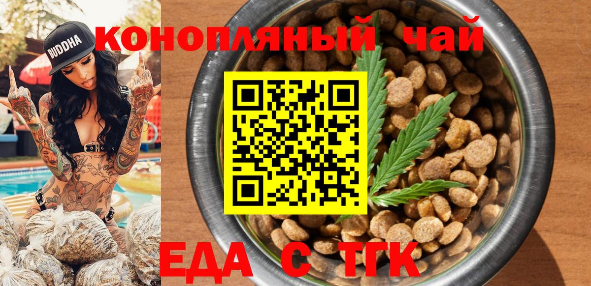 Камышлов  Canna-Cookies марихуана  Вход с VPN 