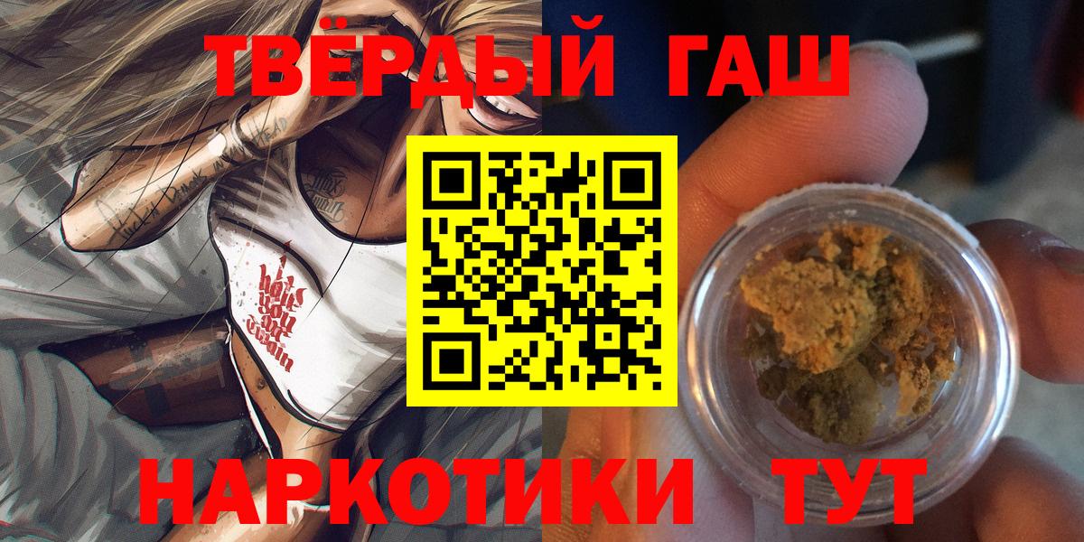 ГАШИШ гарик Камышлов