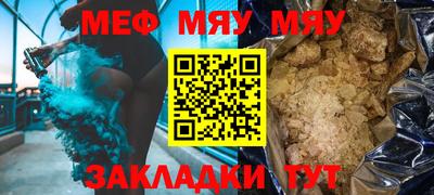 а пвп мука Кунгур