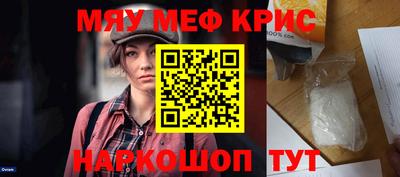 крисы Кулебаки