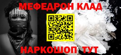 а пвп мука Кунгур