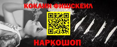 мефедрон Кумертау