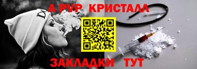 а пвп мука Кунгур