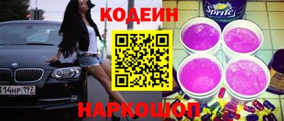 мефедрон Кумертау