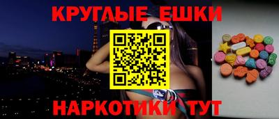 мефедрон Кумертау