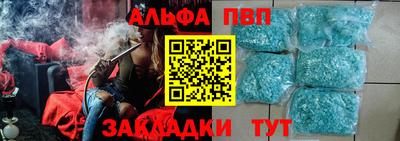 мефедрон Кумертау