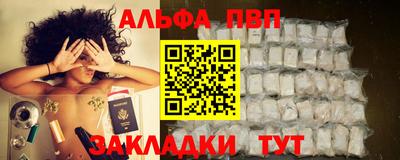 мефедрон Кумертау