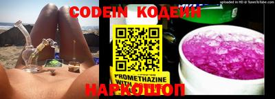 мефедрон Кумертау