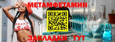 мефедрон Кумертау