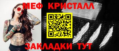 мефедрон Кумертау