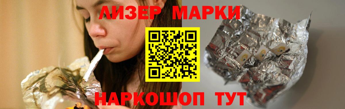 LSD-25 экстази ecstasy Камышлов