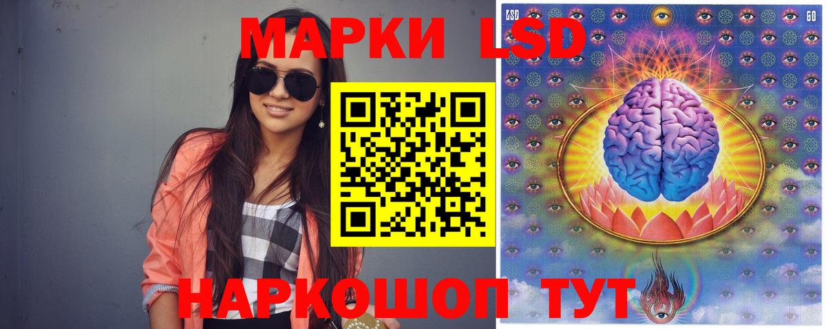 Лсд 25 экстази кислота  LSD-25 экстази  Вход с VPN  Камышлов  ЛСД экстази ecstasy 