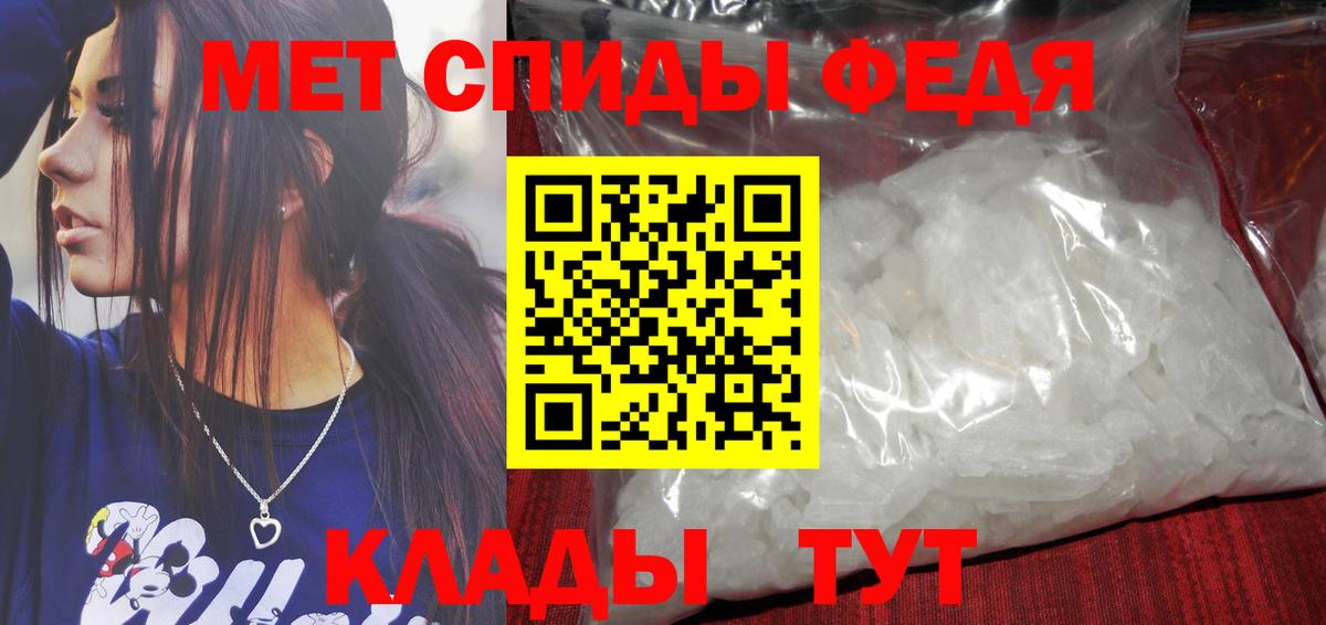Первитин  Вход с VPN  Камышлов  МЕТАМФЕТАМИН витя 