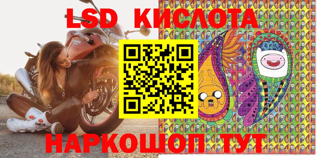 Марки N-bome 1500мкг Камышлов
