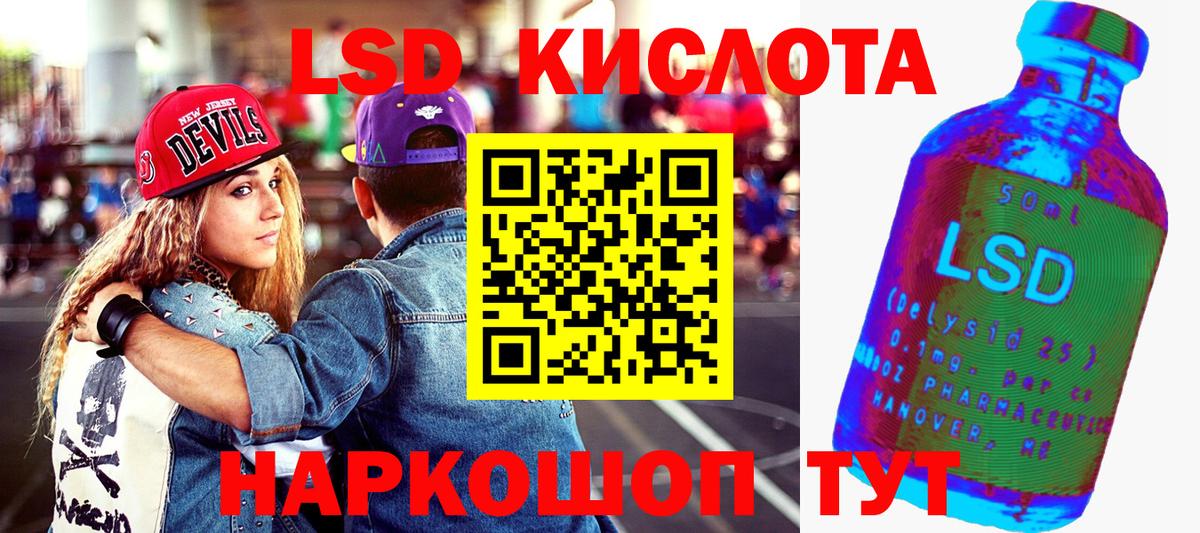 Марки 25I-NBOMe 1500мкг  Вход с VPN  Камышлов 