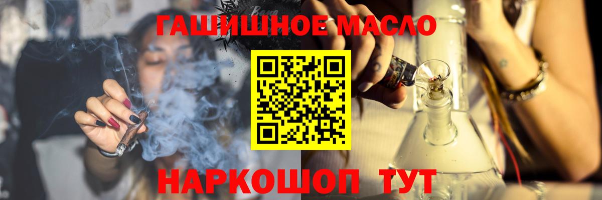 ТГК вейп с тгк  Дистиллят ТГК Wax  Камышлов  Вход с VPN 