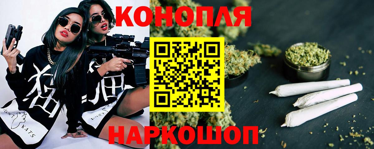 Канабис LSD WEED  Шишки марихуана LSD WEED  Марихуана конопля  Камышлов  Вход с VPN 
